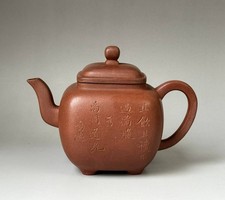Chen Mingyuan Vermilion & Dan Mud Tea Pot Chinese Antique 300cc Used picture