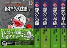 New Shin obake no Q-Taro Vol.1-4 Japanese New Version Comic Manga Anime Set picture