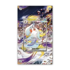 Mega Froslass EX 275 - Exclusive Pokémon Extended Artwork Display Case picture