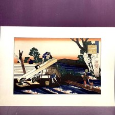 Katsushika Hokusai/Antique Japanese Ukiyo-e Woodblock Print/Harumichi Retsuju picture