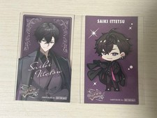 BAR Oriens Oriens x HUB Collaboration Bonus Ittetsu Saeki picture