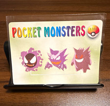 Pocket Monsters Trading Card Lot (2) Holo #1201 #1205 Gastly Gengar Haunter picture