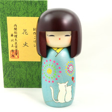 Japanese Kokeshi Wooden Doll 7