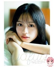 Emori Aya 1st photo book ayaful picture