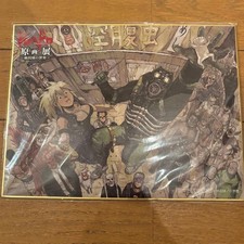 Dorohedoro Original Art Exhibition Admission Bonus with Logo Crease, Rare Charac picture