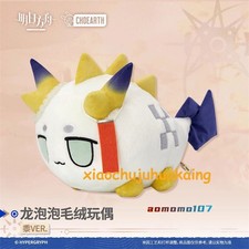 40cm Official Arknights Bubble Shu Ver Plush Doll Plushie Pillow Stuffed Toy picture