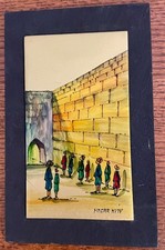 Vintage Hadar Aviv Jerusalem Western Wall Enamel Art Plaque Israel Judaica picture
