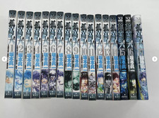 Kokou no Hito vol.1-17 Comic Manga Set Used The Climber Japan Shinichi Sakamo picture