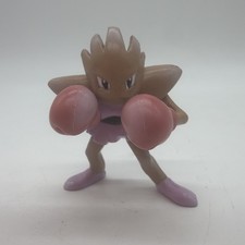 Hitmonchan Vintage 1999 TOMY Pokémon Figure picture
