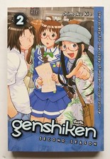 Genshiken Second Season Vol. 2 NEW Kodansha Comics Kio Manga Novel Comic Book picture