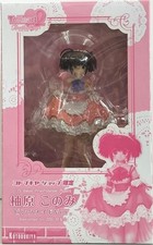 Kotobukiya ToHeart2 AnotherDays Konomi Yuzuhara Pink Maid Ver. picture