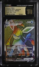 🌈🌈 CGC 10 Pristine Glaceon Vmax 090/069 2021 Pokemon Eevee Heroes Japanese picture