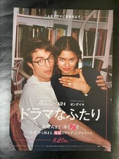 The Drama- Movie Poster (Flyer) B5 size-Movie theater exclusive- from Japan picture