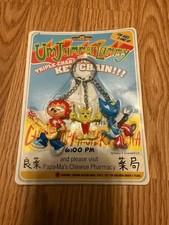 Um Jammer Lammy Triple Character Keychain *NEW* picture