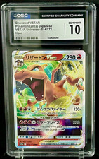 2022 Pokemon Japanese Charizard VSTAR 014/172 VSTAR Universe CGC 10 Gem Mint picture