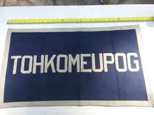 RARE LARGE VINTAGE CAMP TOHKOMEUPOG MADISON, NH  WOOL FELT BANNER 16 X 28 VGC picture
