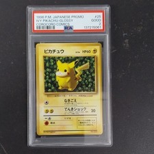 1996 Pokemon Japanese Ivy Pikachu Choir Choir Promo Glossy 025 PSA 2 Sugimori Error picture