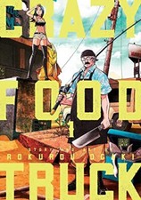 Crazy Food Truck, Vol. 1 (1) By Ogaki, Rokurou Rokurou Ogaki, picture