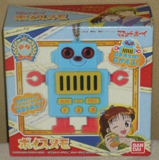 Marmalade Boy Voice Memo Robot Blue Resale Goods Pendant Bandai 2015 NIB Rare picture