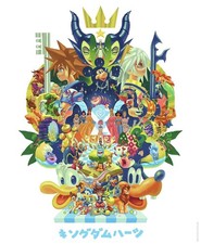 Kingdom Hearts Art Print - Kehasuk MUSINGS Collections 18x24 RARE Fan Art picture