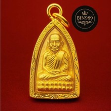 Powerful Rich Wealth Amulet Luang Pu Tuad Wat Chang Hai 100 Years Thai Pendant picture