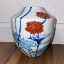 Nabeshima Ware Vintage Japanese Vase Poppy Flower Handmade Very Rare picture