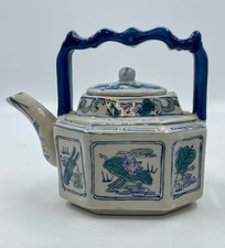 MCM Vintage Blue & White Porcelain Chinese Teapot W/ Handle & Lid 5 1/2” Tall picture