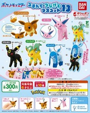 Bandai Gashapon Pokemon Pinch & Connect 13 Tsunegate Figure Gacha Capsule - 1 Ra picture