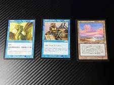 Mtg Non-English Blue Lot x3 Magic The Gathering picture