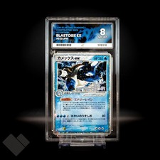 Blastoise EX 020/052 Randomly Constructed Deck 1st Edition - ACE 8 picture