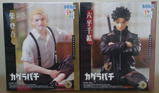 Kagurabachi ChokonoSe High-Premium Figures Chihiro Rokuhira & Shiba Togo SEGA picture