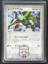 Pokemon 2003 Rulers of the Heavens - Rayquaza ex 047/054 Holo Swirl Card HP DMG picture