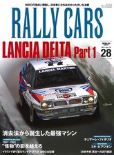 RALLY CARS Vol.28 LANCIA DELTA part.1 | Japan Book picture