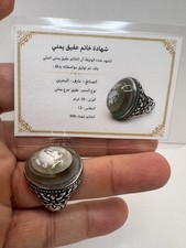 Vantage Antique Islamic Ring  Agate  خاتم فضة عقيق أنتيك صياغة عارف البحرين ٩٩٠ picture
