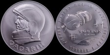 $150 1991 30th Anniversary  Gagarin Coin Medal Made from Space Flown Spacecraft picture