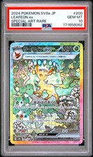 LEAFEON ex 200 Pokemon Card Japanese JP PSA 10 picture