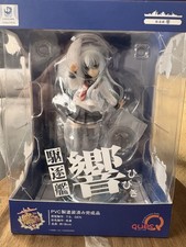 Kantai Collection -Kan Colle- Hibiki Complete Figure quesQ picture