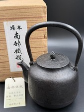 Nambu Tekki Tetsubin Hidejiro Sato Japanese Cast Iron Tea Kettle Signed Box 900m picture