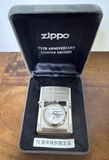 EXTREMELY RARE 75th Anniversary Time Lite Zippo Lighter NEW Limited LE 110 / 750 picture