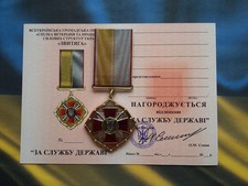 UKRAINIAN AWARD MEDAL NATIONAL GUARD. FOR SERVICE TO THE STATE WITH DIPLOMA picture