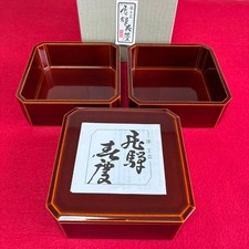 Hida Takayama Shunkei Lacquer Three-Tier Jubako Small Multi-Level Box Collectibl picture