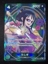 One Piece TCG Tashigi EB03-018 SP Heroines edition Japanese 2025 picture