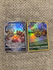 Electivire Holo GG08/GG70 CZ + Magmortar AR 175/172 Japanese Card Lot Rare NM picture
