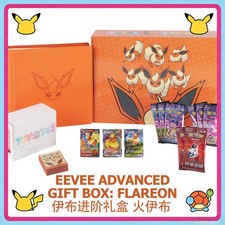 2024 Pokémon Eevee Advanced Gift Box Flareon S-Chinese Sealed V & VMAX Cards picture