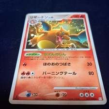 Mint condition Pokemon Card Charizard LV.60 017/099 1ST EDITION picture