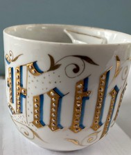 Shaving Mug FATHER Gilded gold Trim Embossed W/dots Unbranded picture