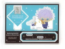 Acrylic stand/acrylic panel Satoru Gojo x Cinnamoroll Acrylic stand 