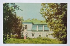 PostCard Kuskovo.  Italian house. (1754-1755). Built by Y. I. Kologrivov picture