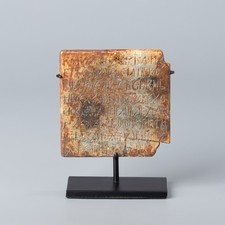 Near Eastern Stone Plaque with Engraved Inscription picture