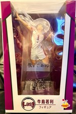 Haikyuu Wakatoshi Ushijima Last One Prize Figure Happy Kuji Shiratorizawa Japan picture